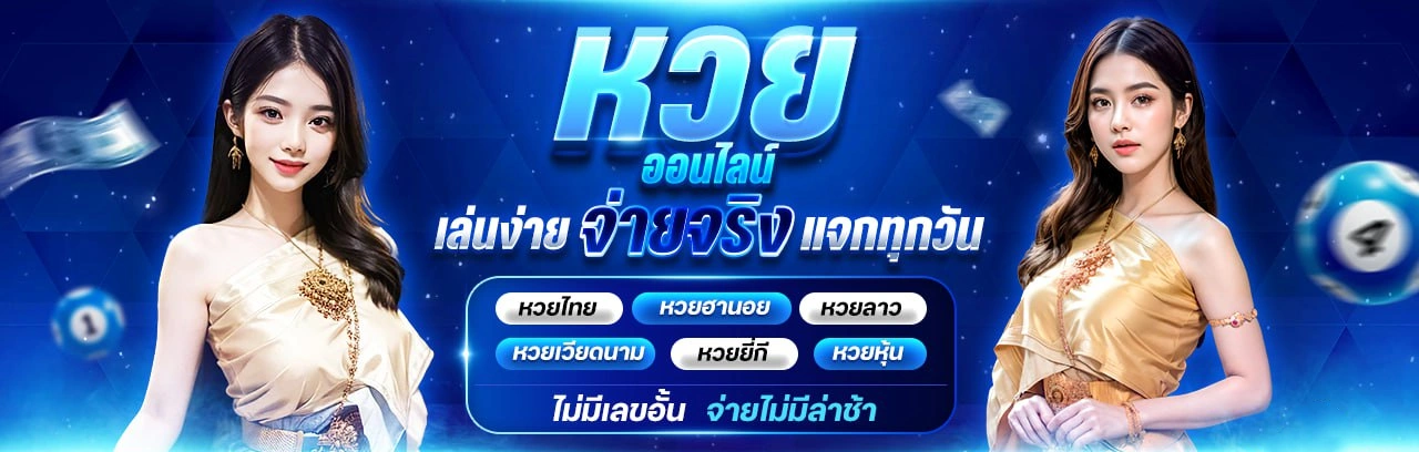 TAWAN168