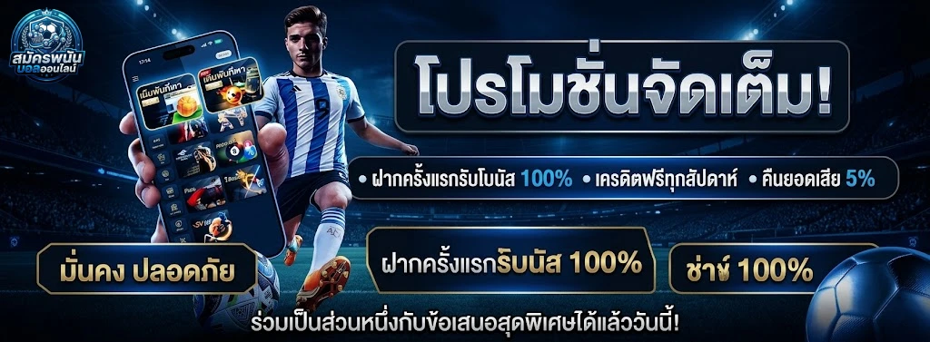 TTN69เบ็ท